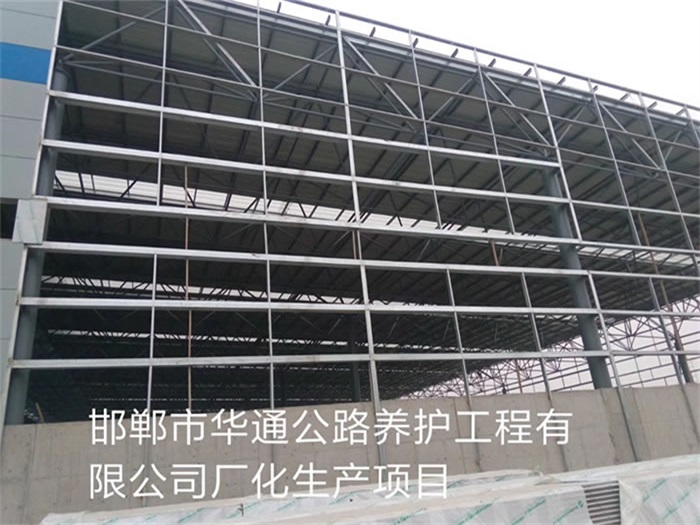 荆门华通公路养护工程有限公司长化生产项目